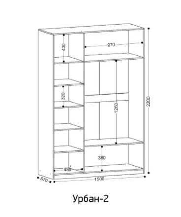 Шкаф трехстворчатый Урбан 