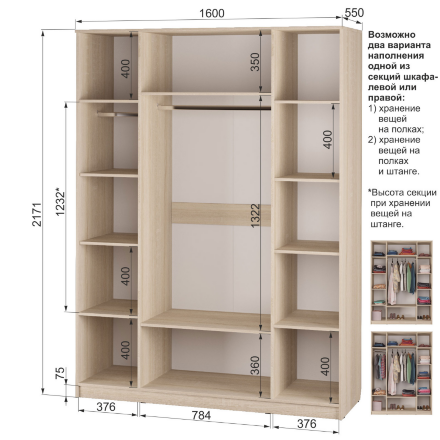 Шкаф 4-х дверный Дюна 