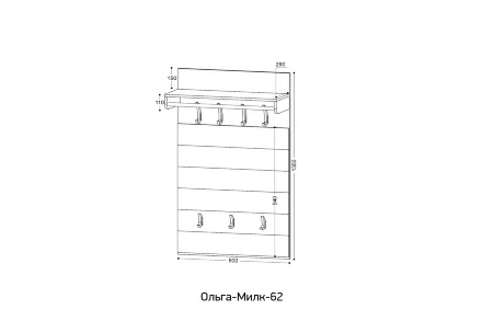 Вешало настенное Ольга Милк 62 