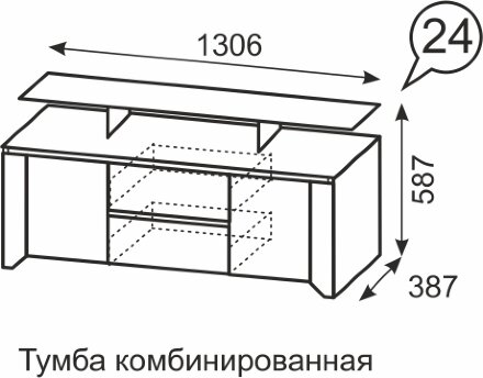 Тумба комбинированная Твист №24 