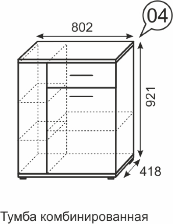 Тумба комбинированная Noto (Ното) 