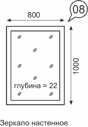 Зеркало настенное Noto (Ното) 