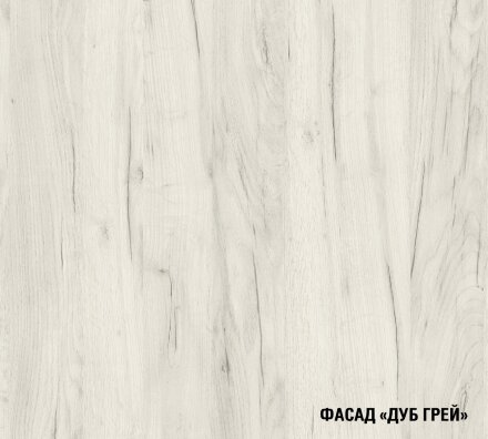 Кухонный гарнитур Амели мега прайм, 150х270 см 