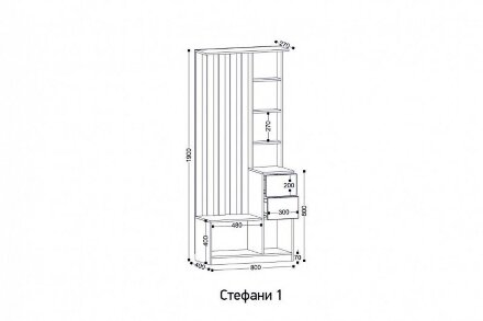 Прихожая Стефани 