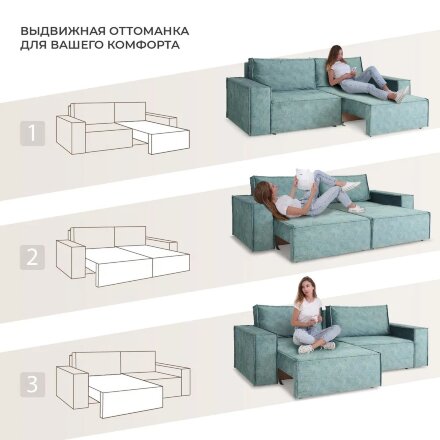 Диван прямой Авгар 