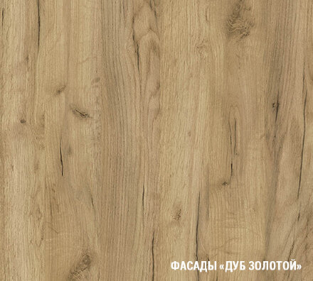 Кухонный угловой гарнитур Адажио прайм 400, 110х200 см  