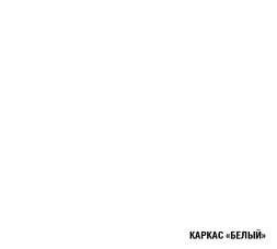 Кухонный гарнитур Антика прайм, 110х200 см